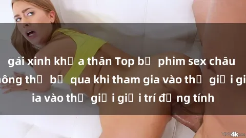 gái xinh khỏa thân Top bộ phim sex châu âu nổi tiếng không thể bỏ qua khi tham gia vào thế giới giải trí đồng tính